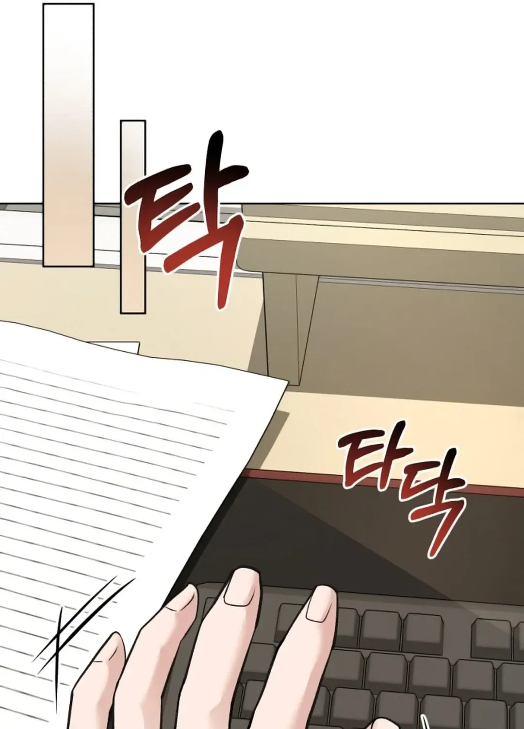 Read Professor chapter 5 image 19 on Lezhin