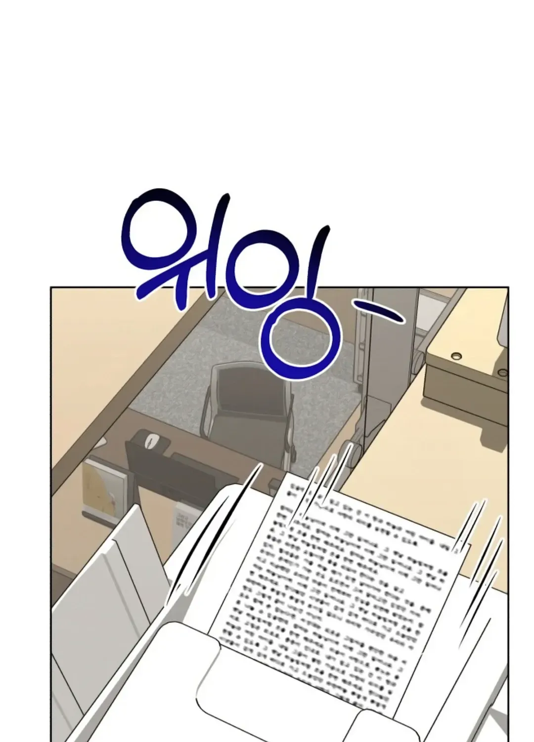 Read Professor chapter 5 image 24 on Lezhin