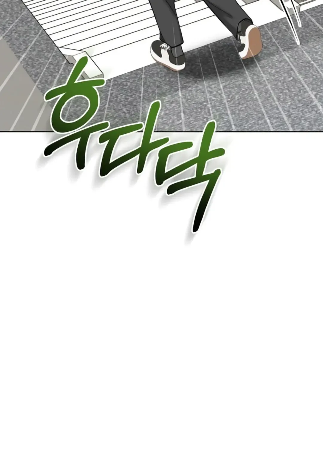 Read Professor chapter 5 image 34 on Lezhin
