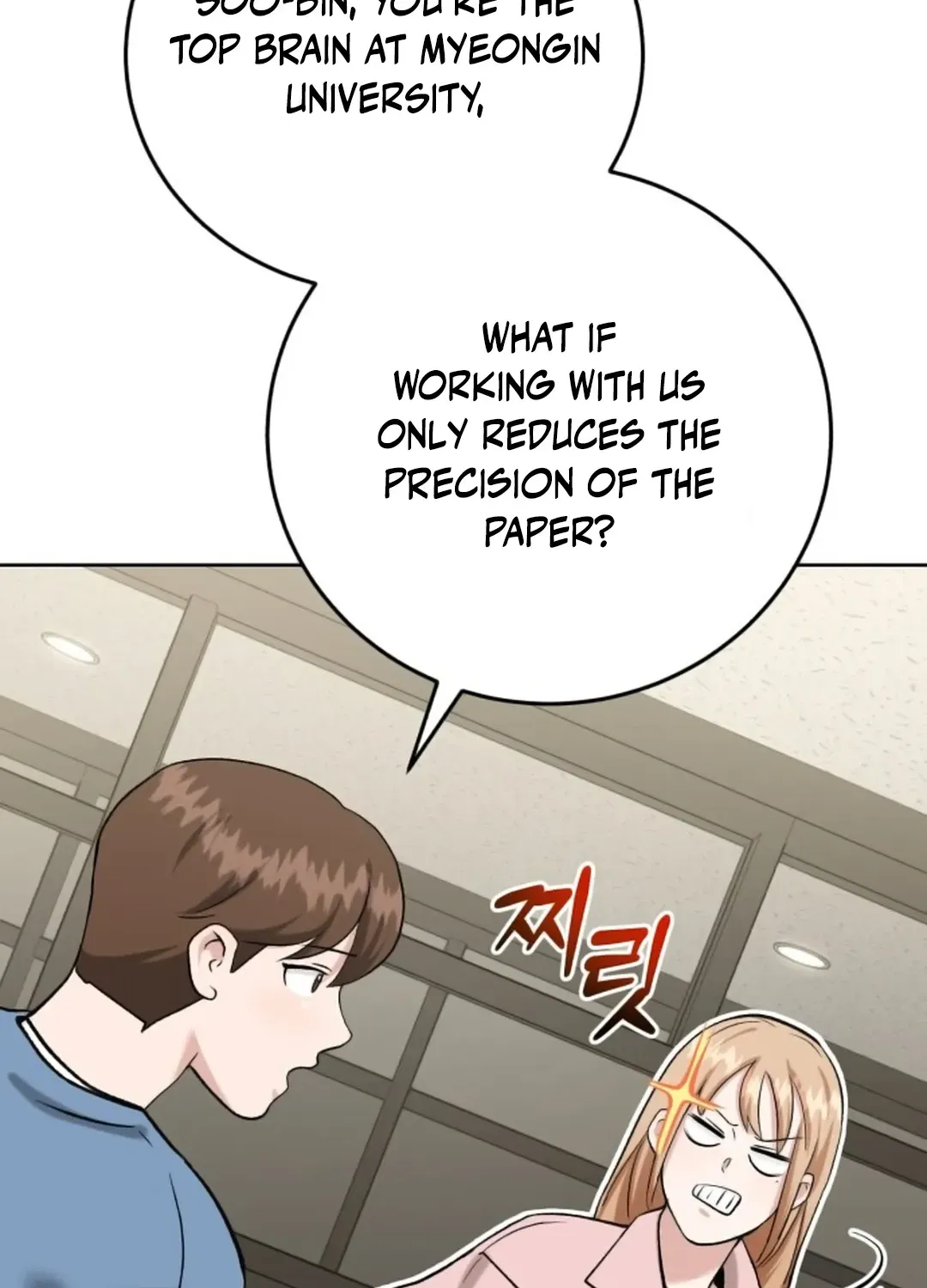 Read Professor chapter 5 image 51 on Lezhin