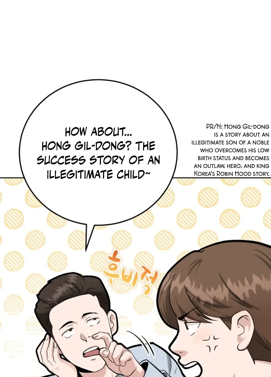 Read Professor chapter 5 image 57 on Lezhin