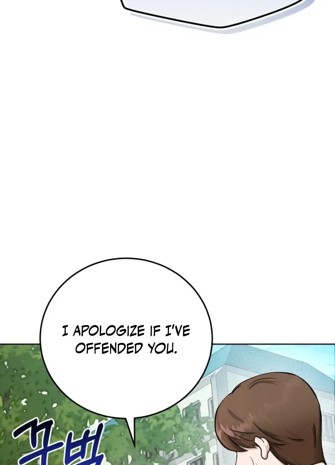 Read Professor chapter 5 image 7 on Lezhin