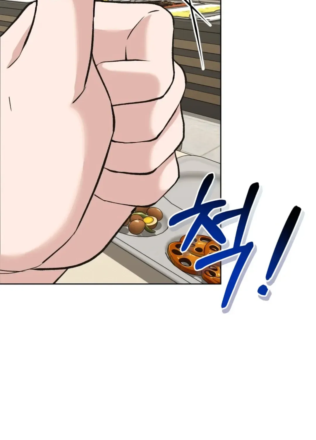 Read Professor chapter 5 image 71 on Lezhin