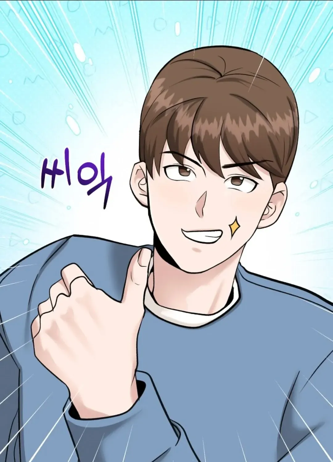 Read Professor chapter 5 image 73 on Lezhin