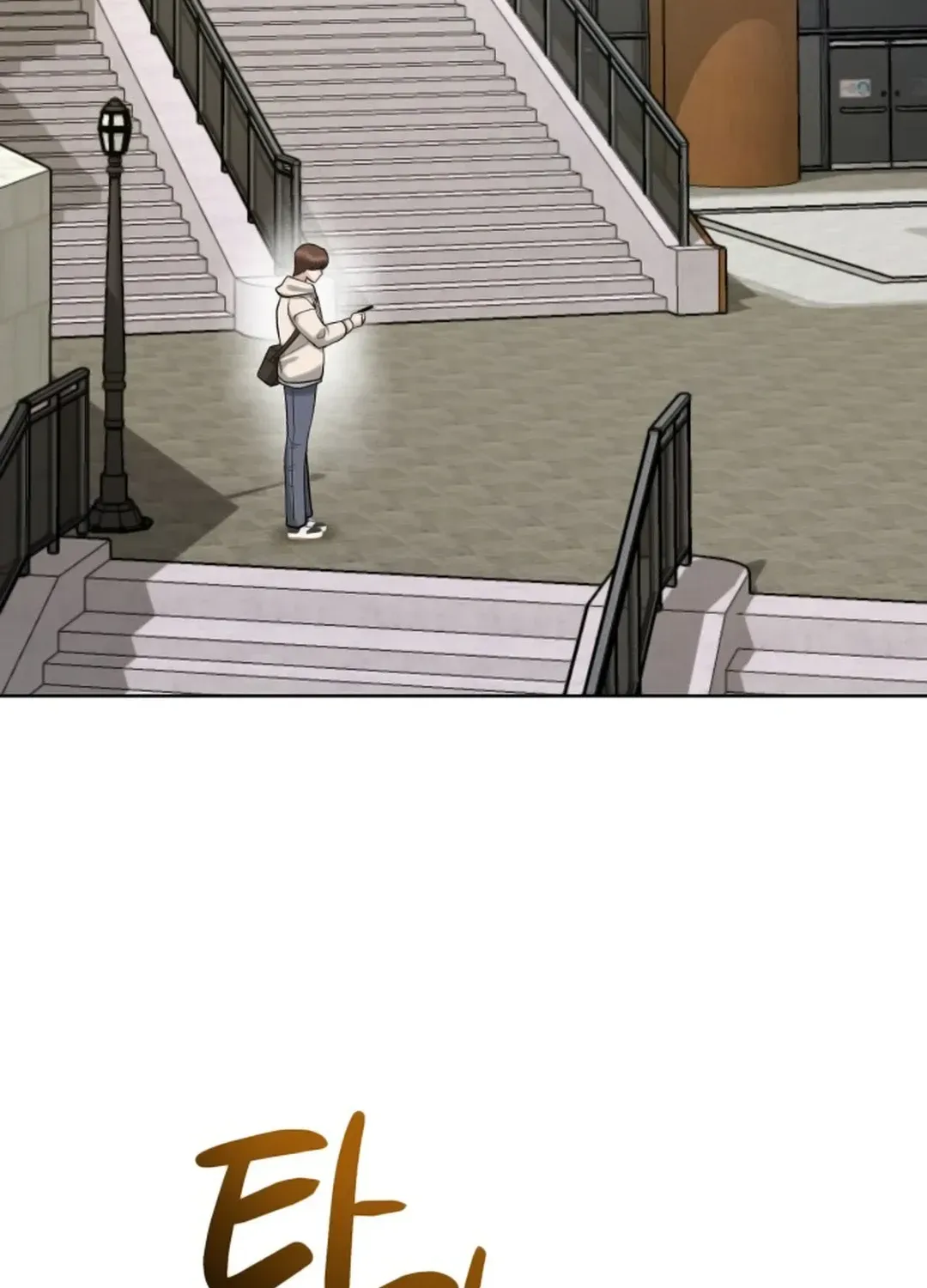 Read Professor chapter 5 image 88 on Lezhin