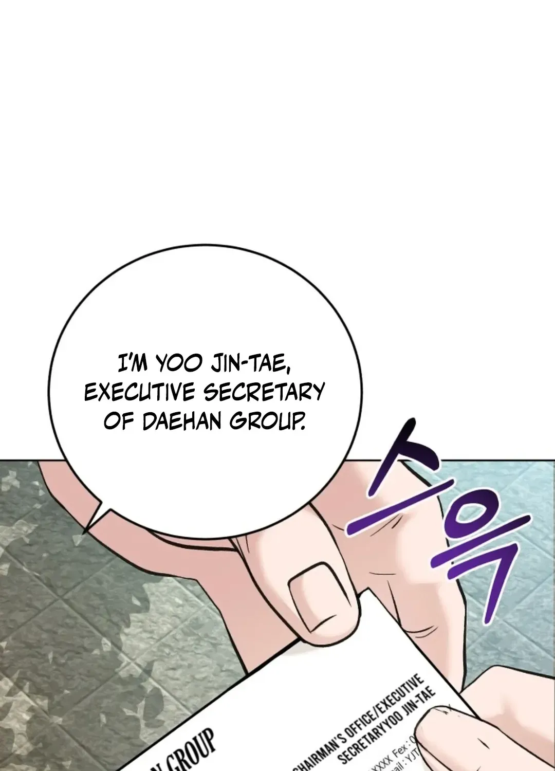 Read Professor chapter 5 image 9 on Lezhin