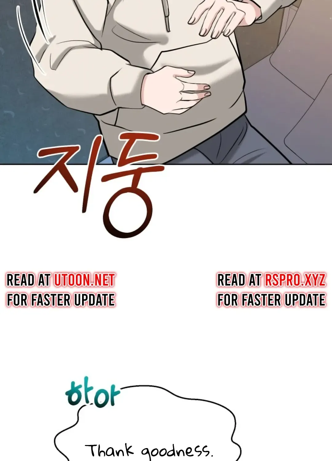 Read Professor chapter 6 image 108 on Lezhin