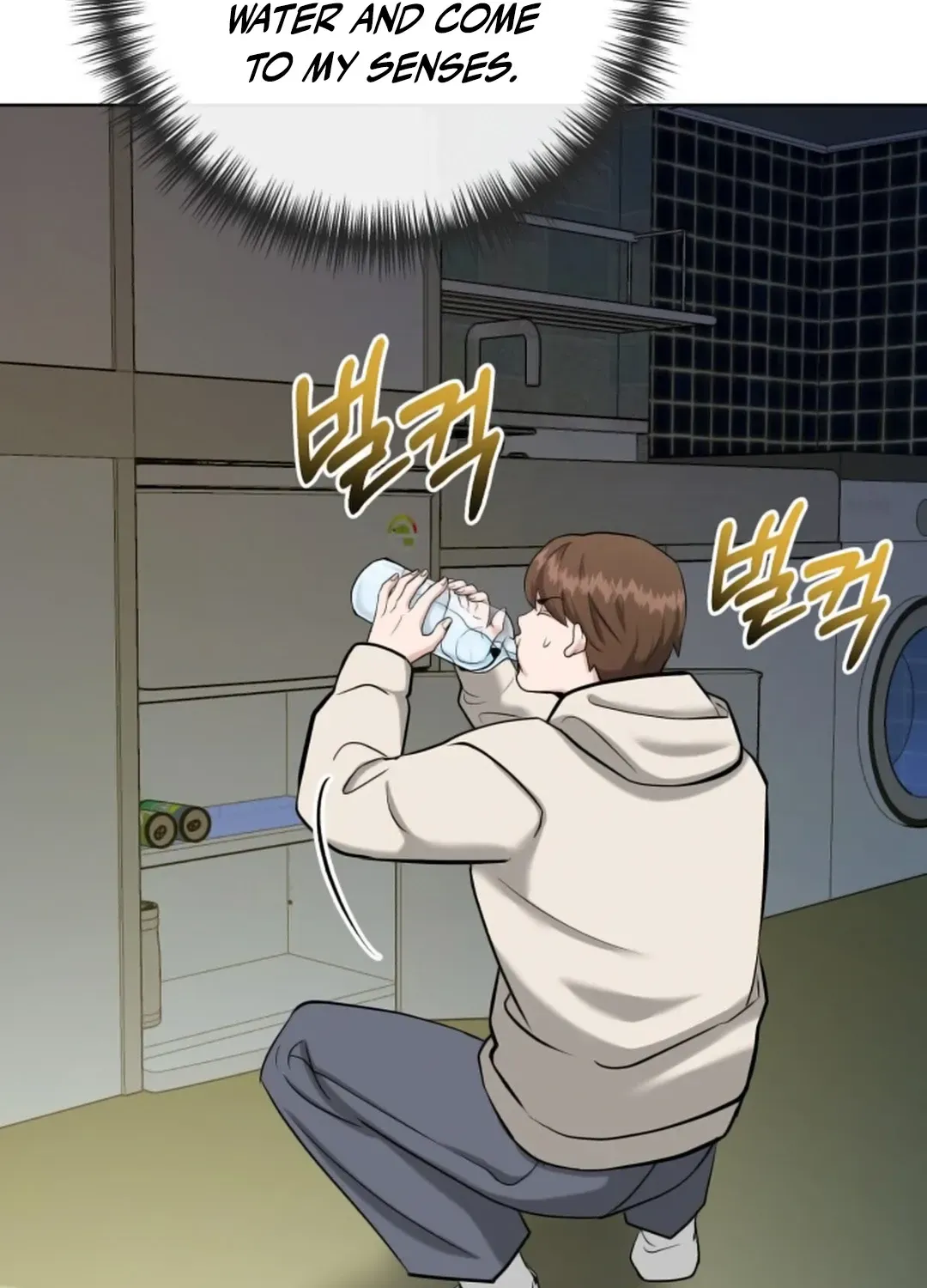 Read Professor chapter 6 image 113 on Lezhin