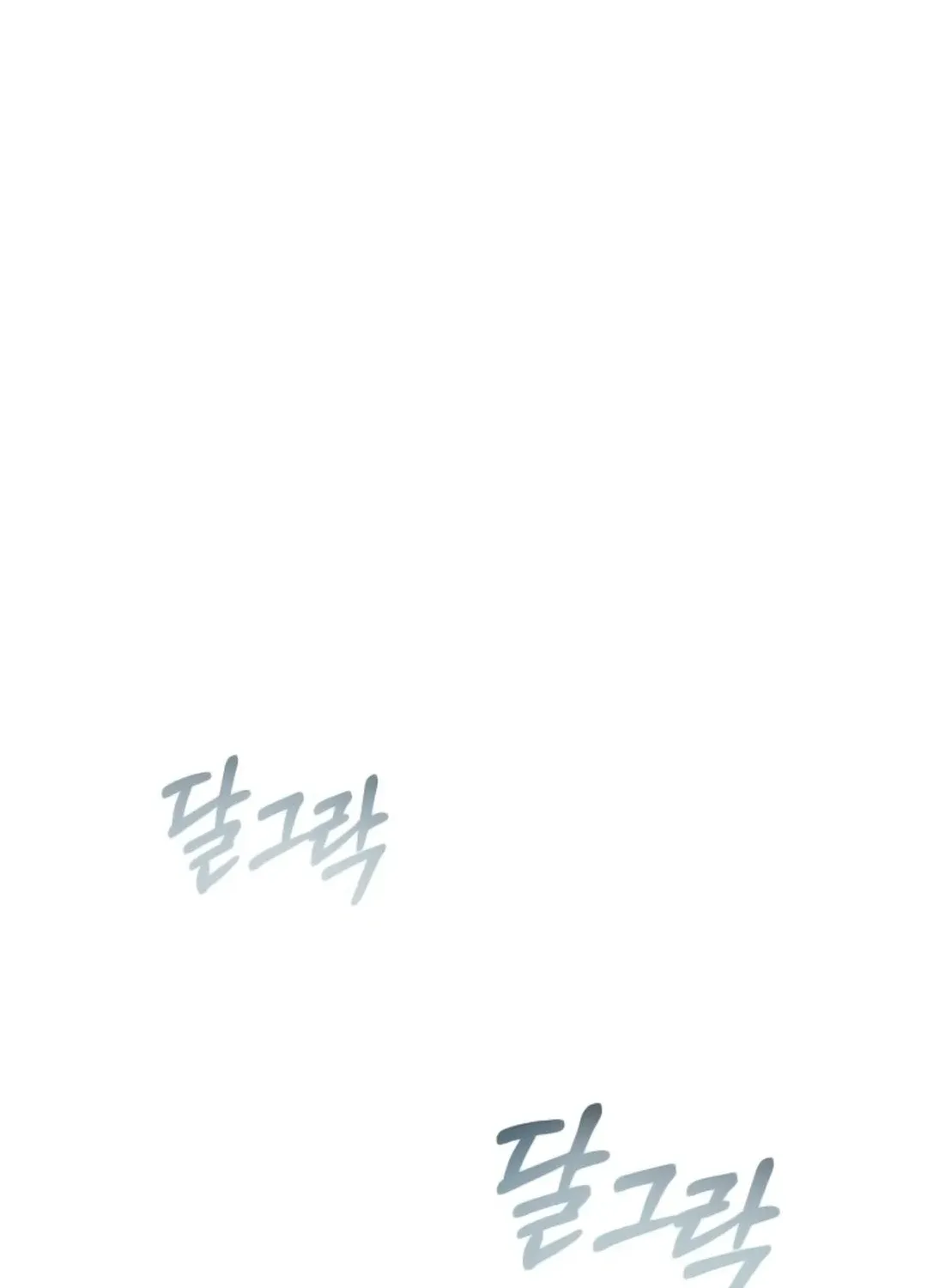 Read Professor chapter 6 image 118 on Lezhin