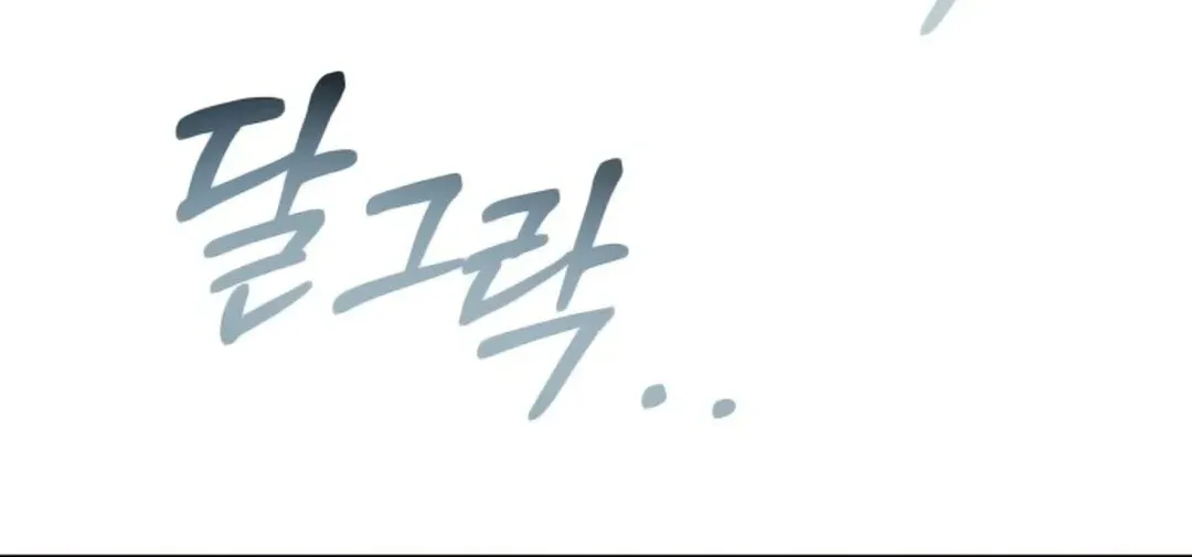 Read Professor chapter 6 image 119 on Lezhin