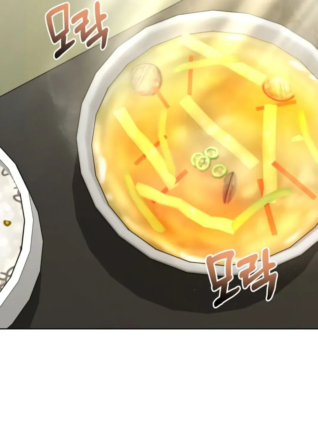 Read Professor chapter 6 image 127 on Lezhin