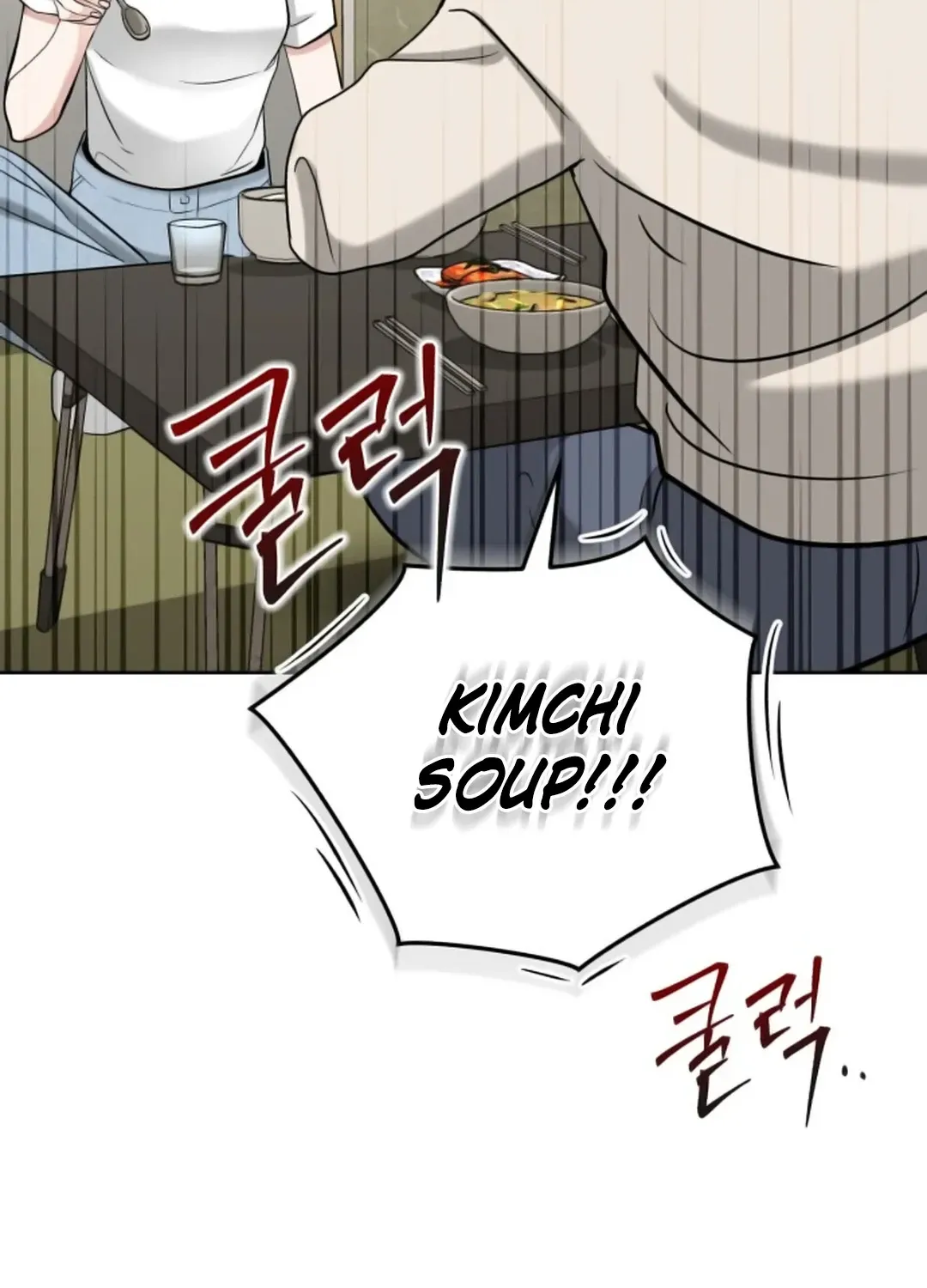 Read Professor chapter 6 image 136 on Lezhin