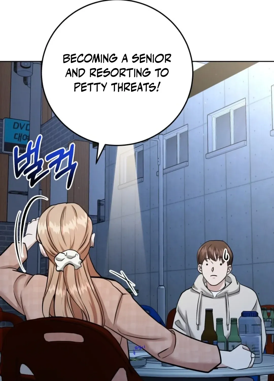 Read Professor chapter 6 image 67 on Lezhin