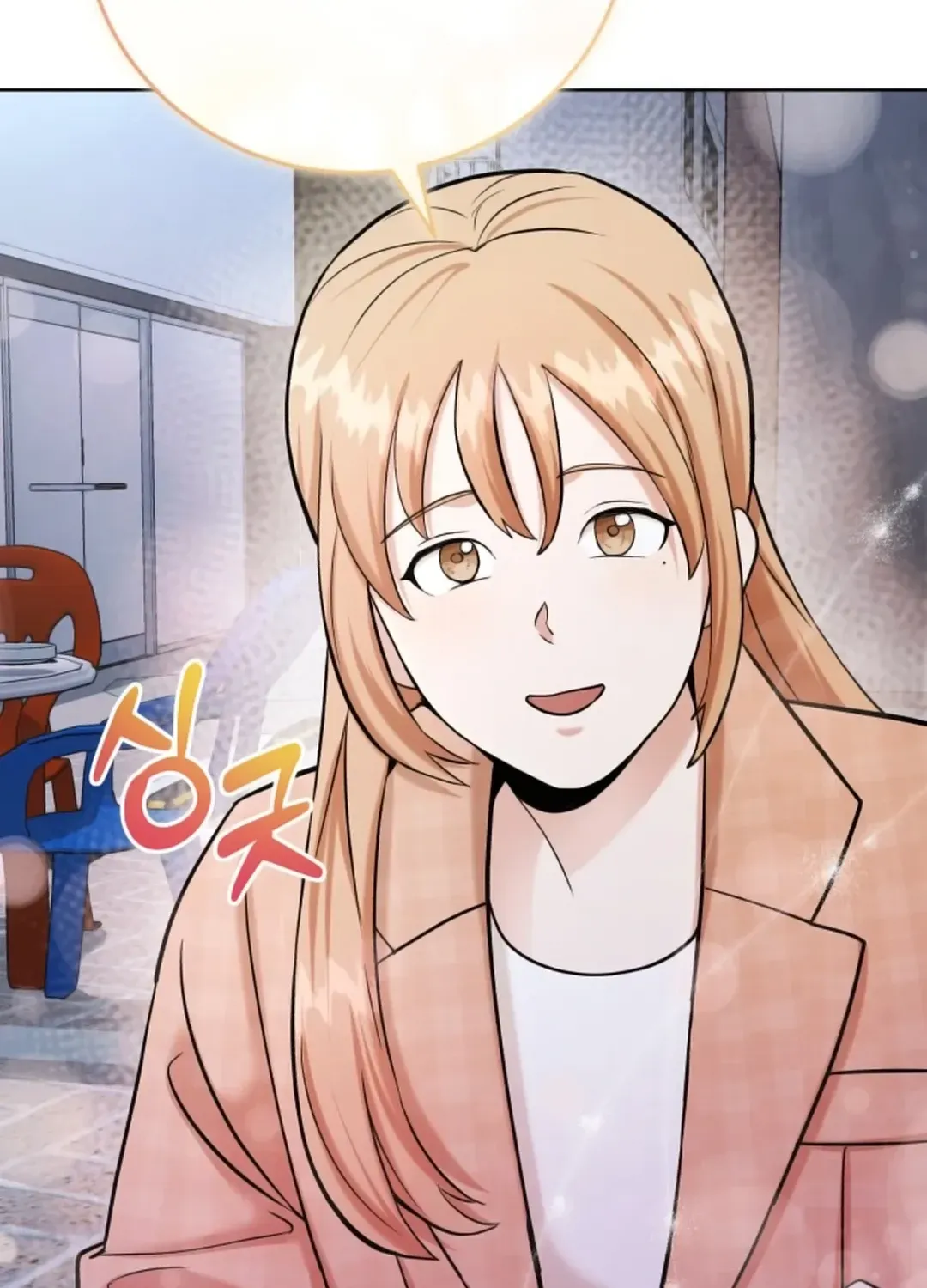 Read Professor chapter 6 image 82 on Lezhin