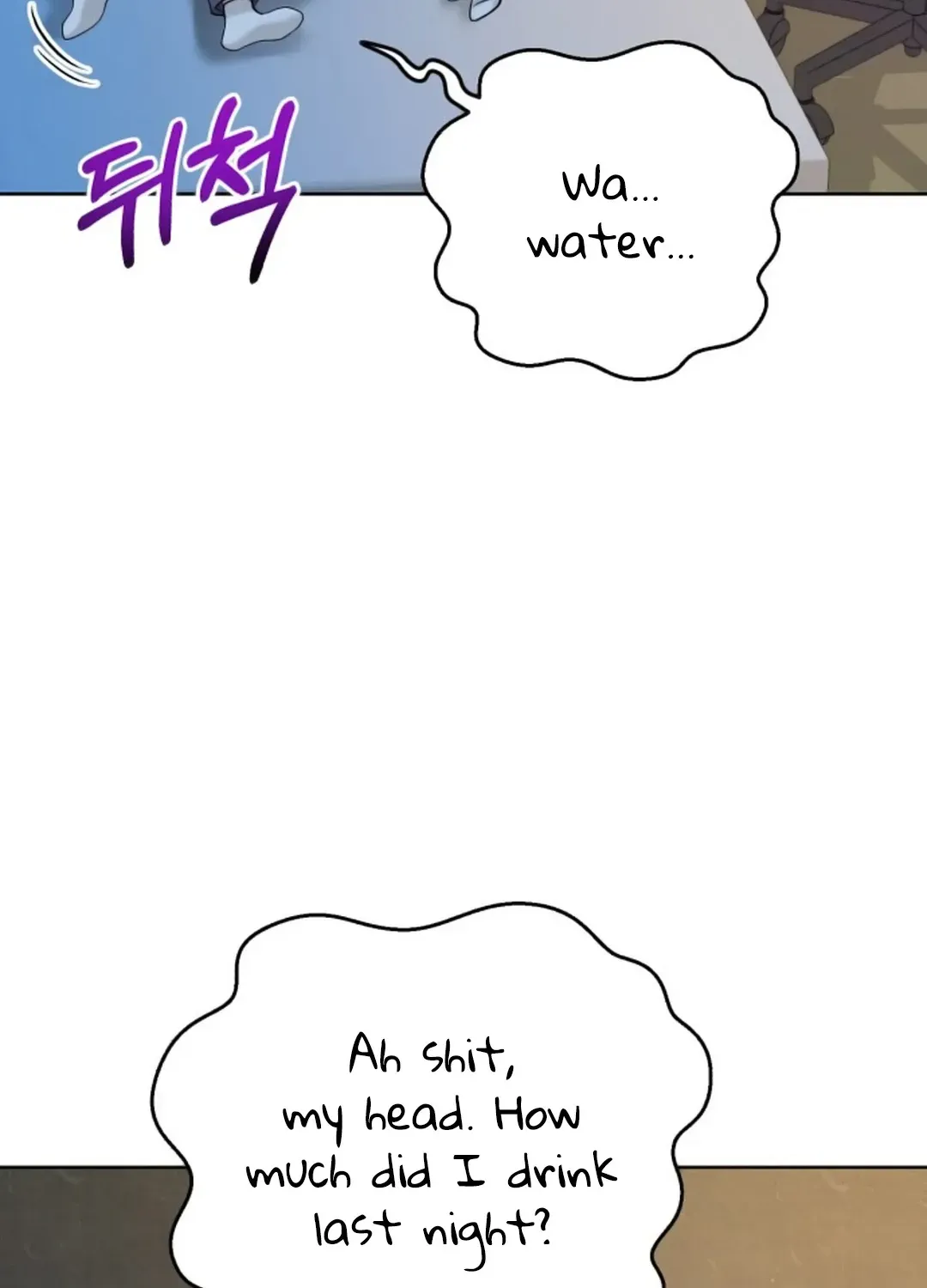 Read Professor chapter 6 image 87 on Lezhin