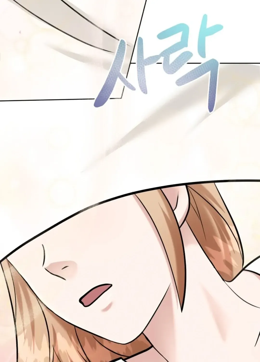 Read Professor chapter 6 image 96 on Lezhin