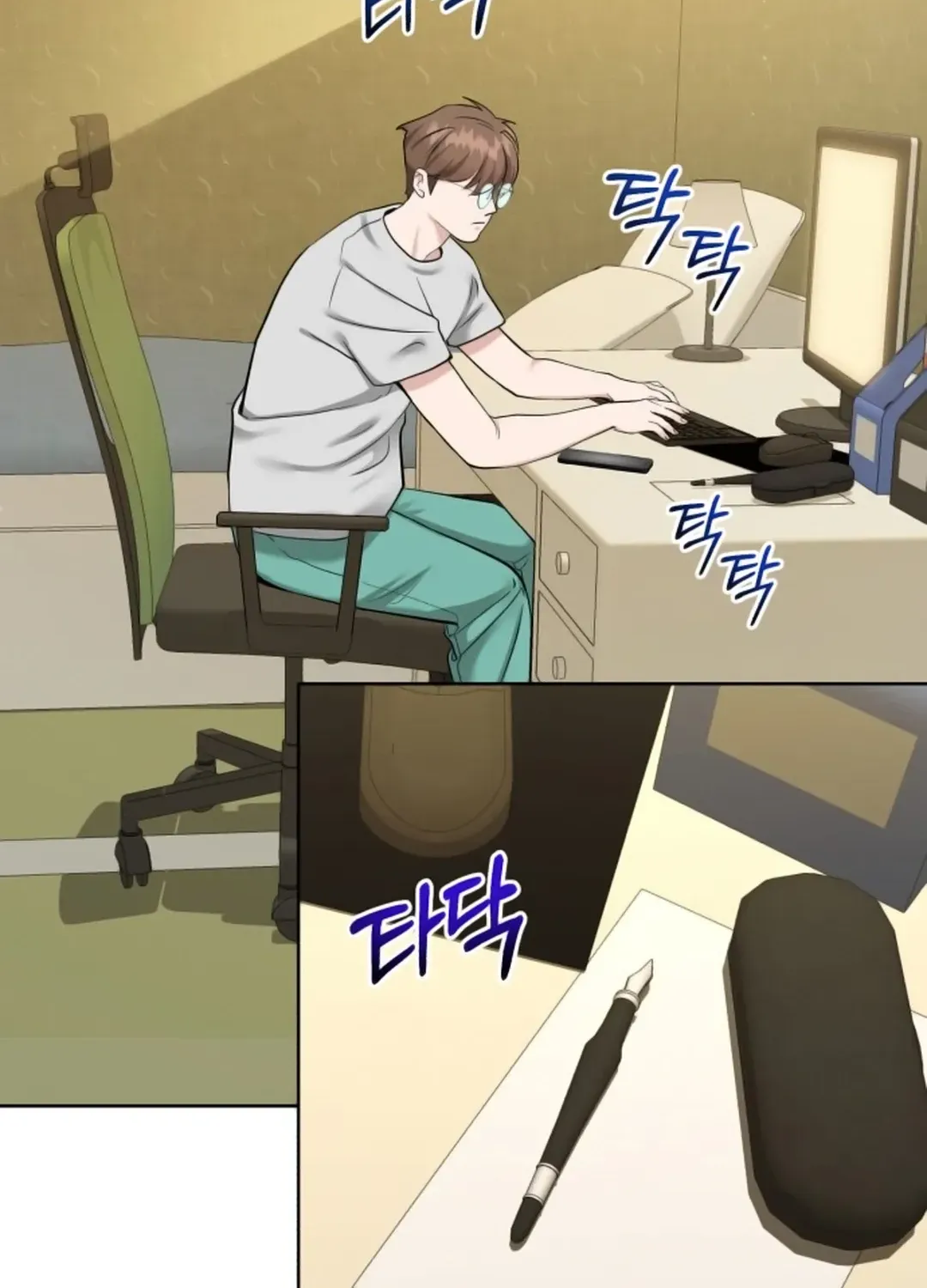 Read Professor chapter 7 image 104 on Lezhin