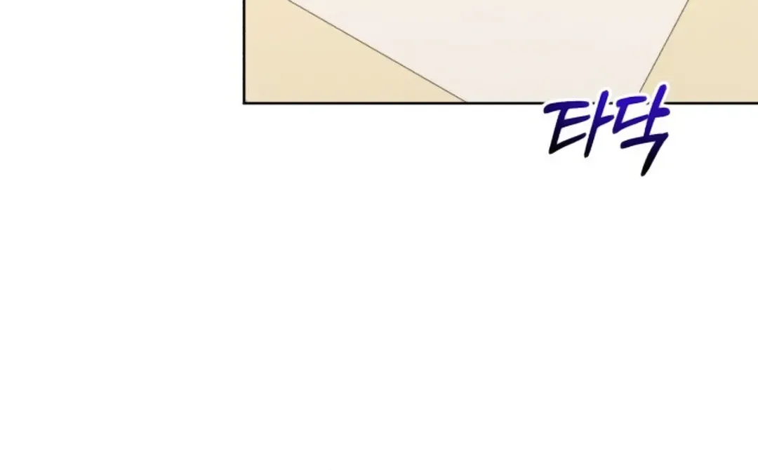 Read Professor chapter 7 image 105 on Lezhin