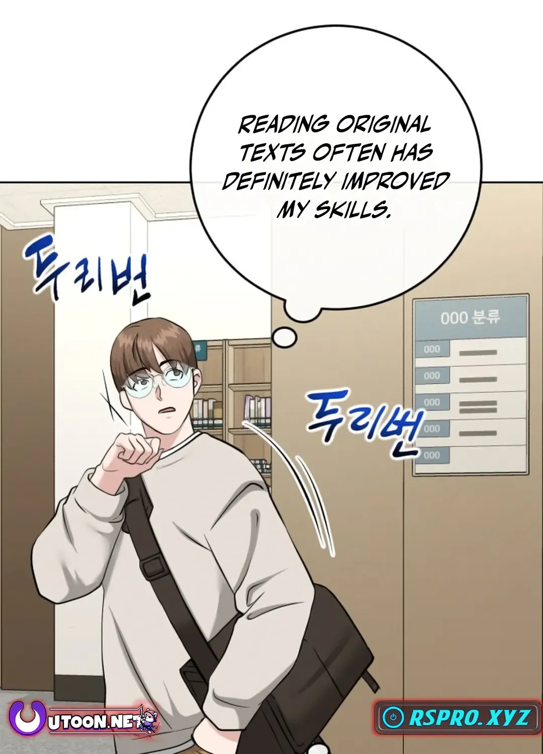 Read Professor chapter 7 image 114 on Lezhin