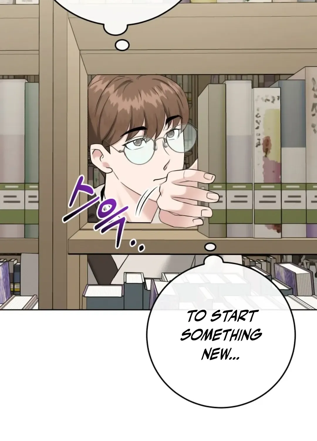 Read Professor chapter 7 image 116 on Lezhin