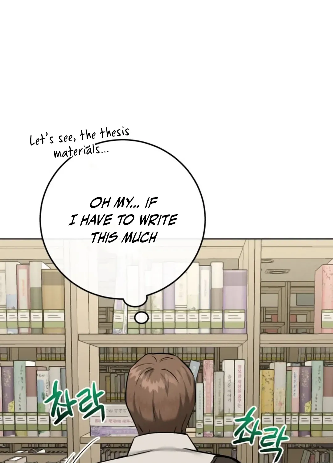 Read Professor chapter 7 image 117 on Lezhin