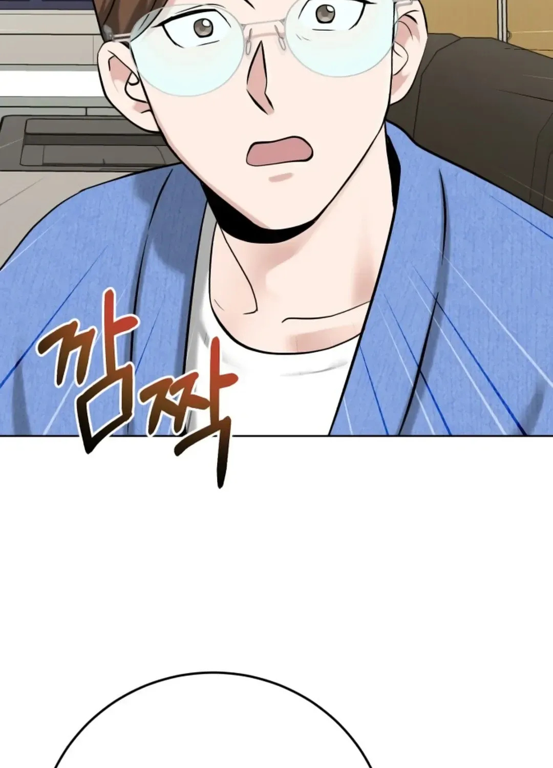 Read Professor chapter 7 image 124 on Lezhin