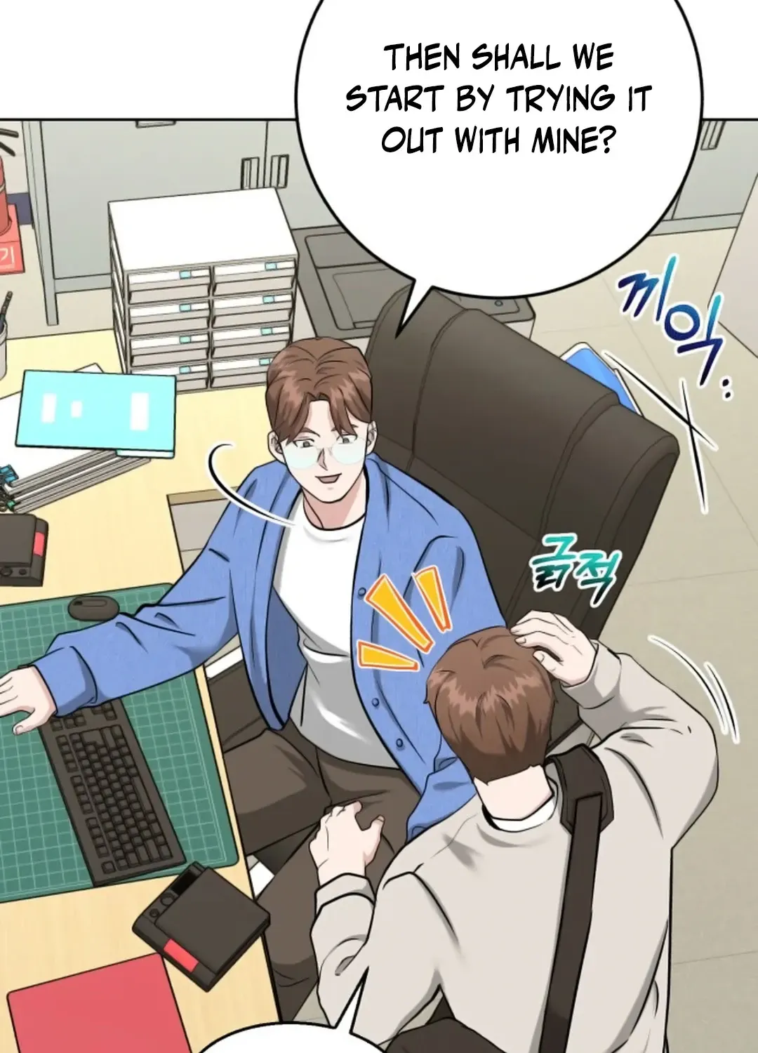Read Professor chapter 7 image 129 on Lezhin