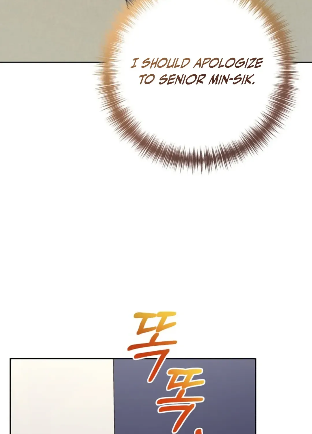 Read Professor chapter 7 image 29 on Lezhin