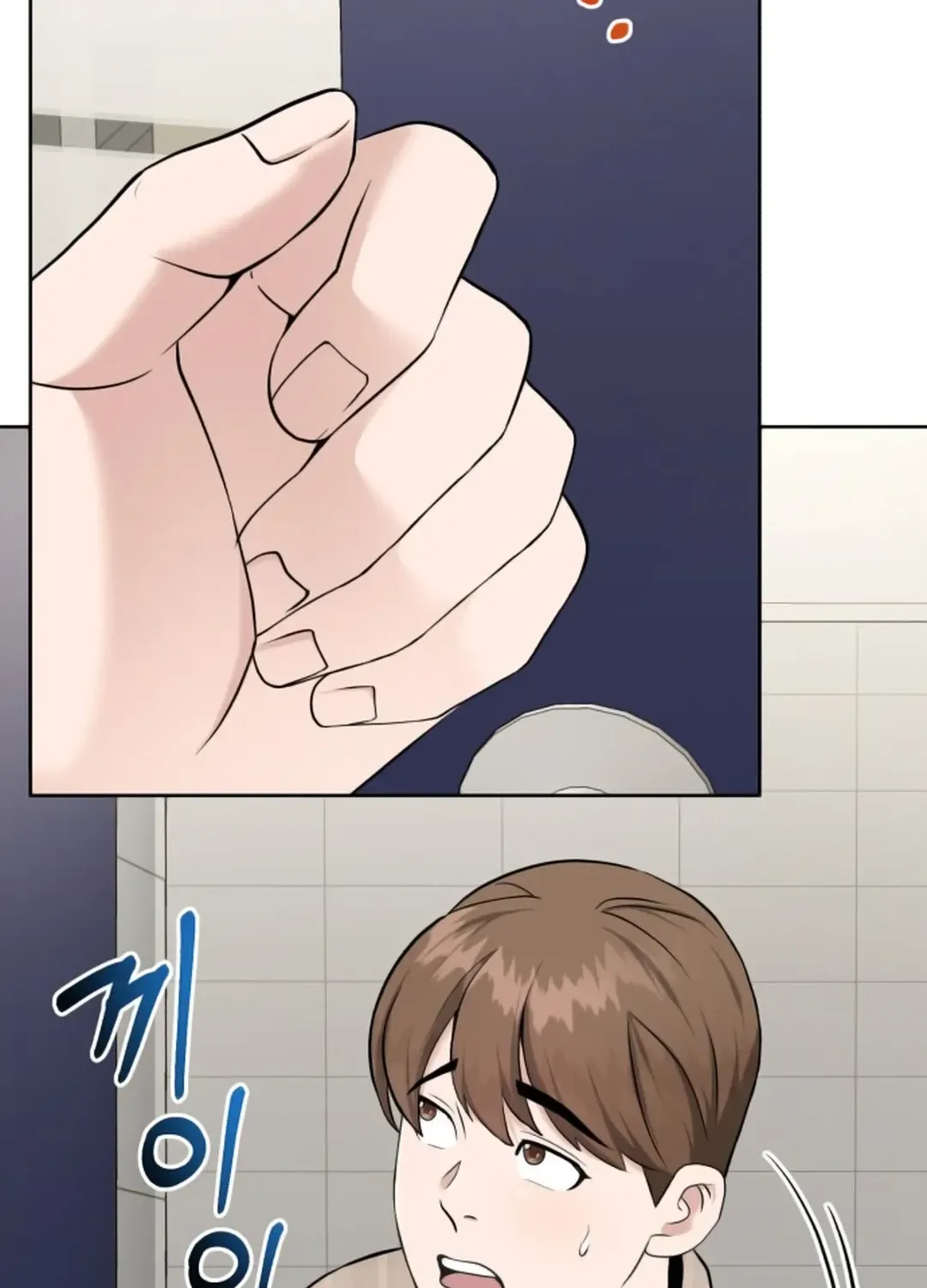 Read Professor chapter 7 image 30 on Lezhin