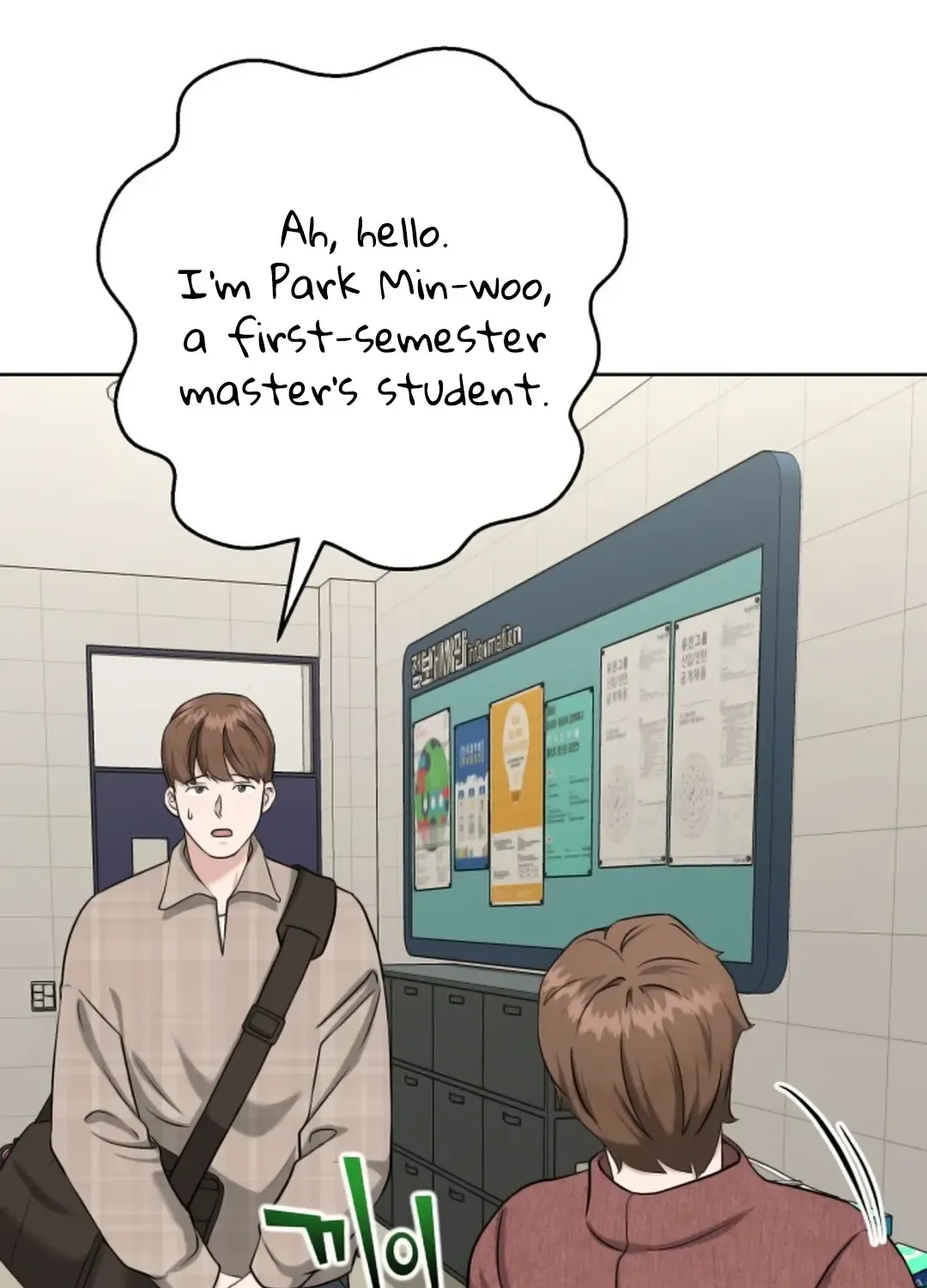 Read Professor chapter 7 image 35 on Lezhin