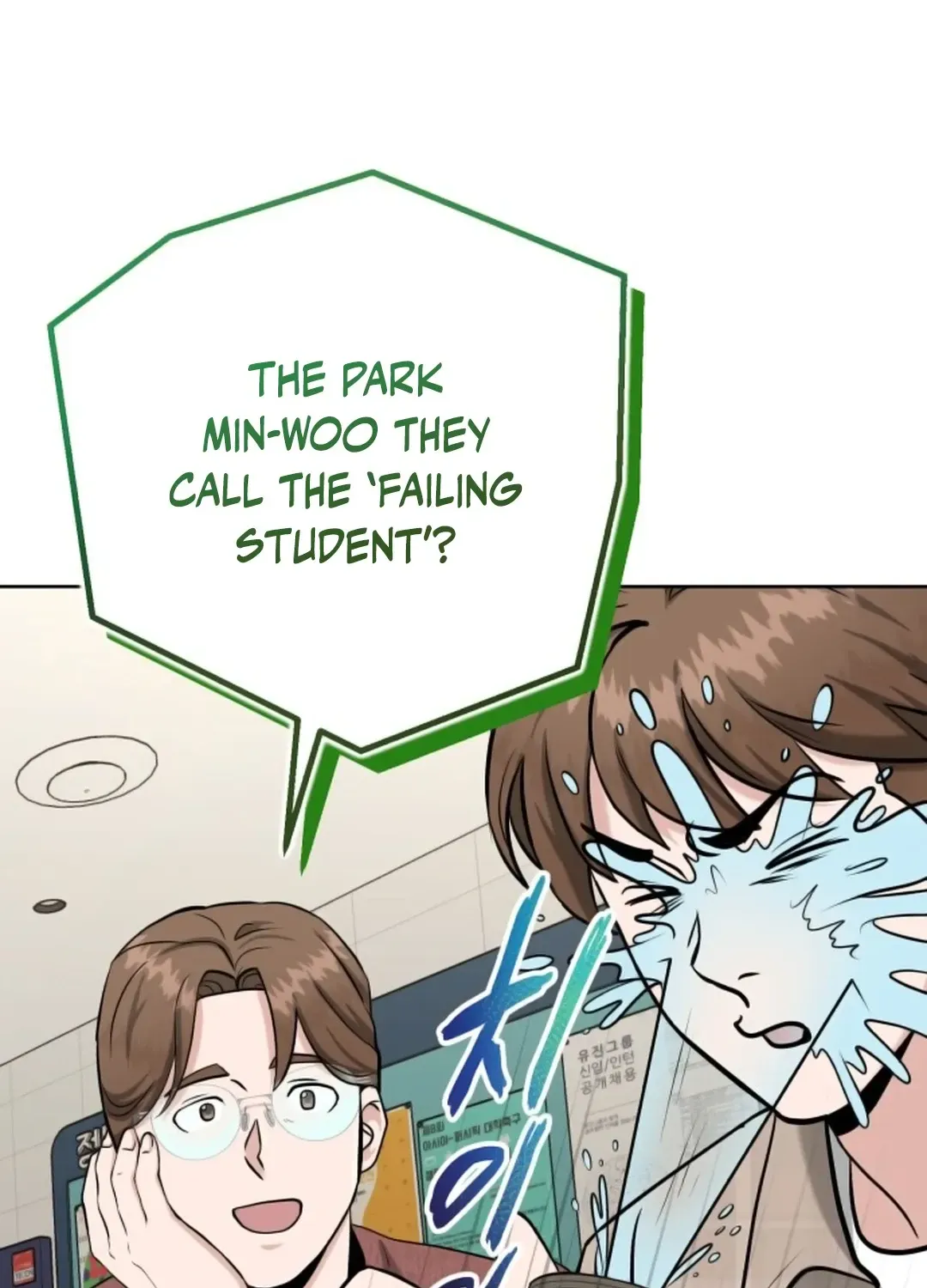Read Professor chapter 7 image 44 on Lezhin