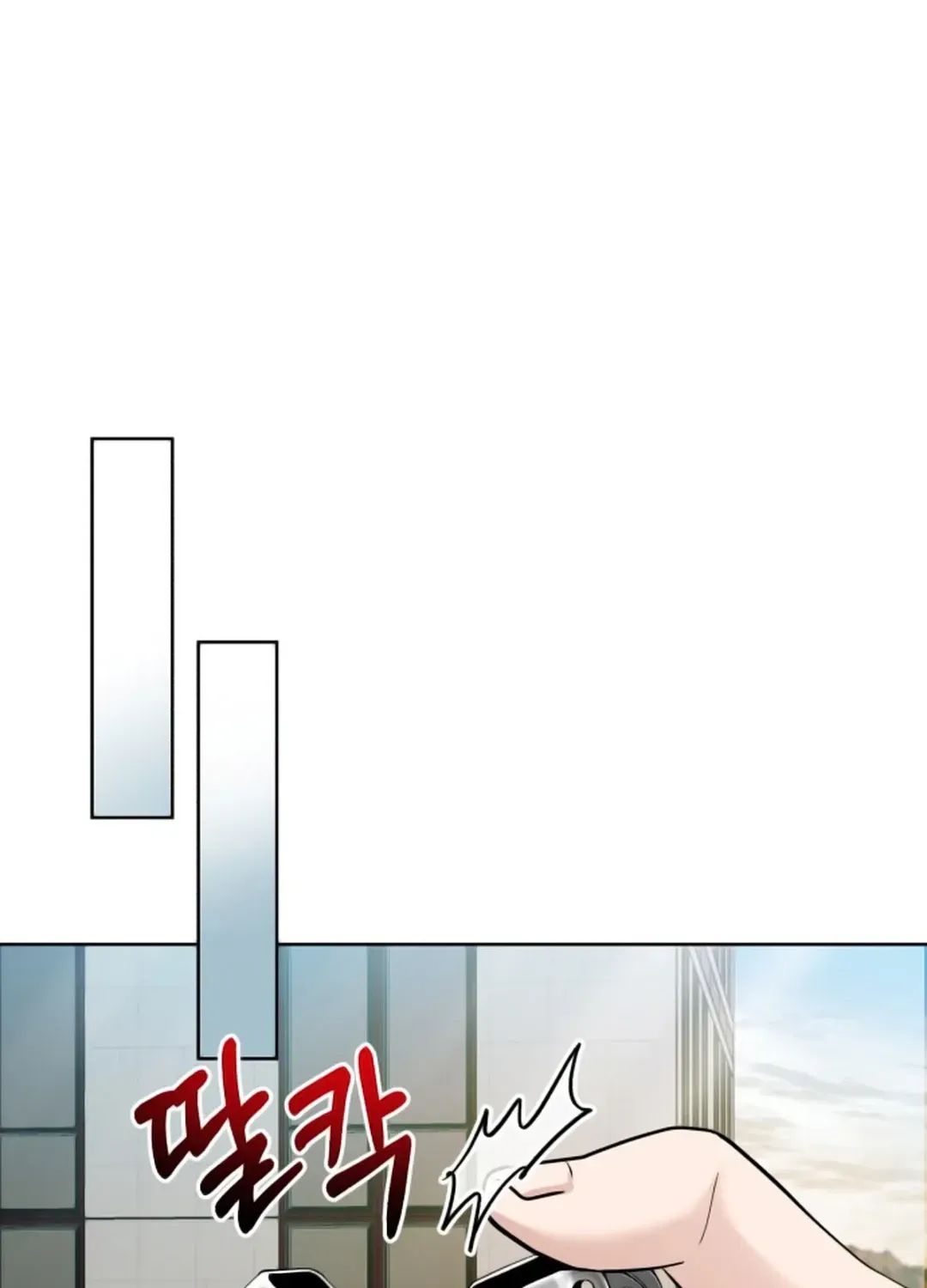 Read Professor chapter 7 image 72 on Lezhin