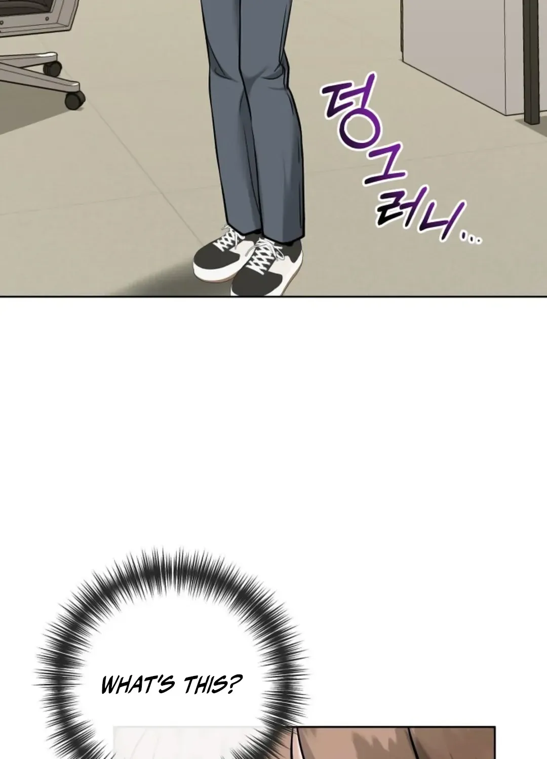 Read Professor chapter 7 image 96 on Lezhin