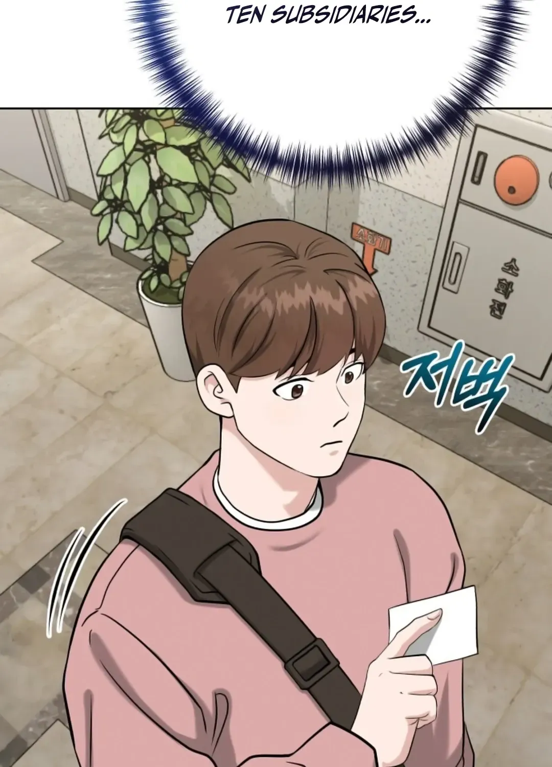 Read Professor chapter 8 image 100 on Lezhin