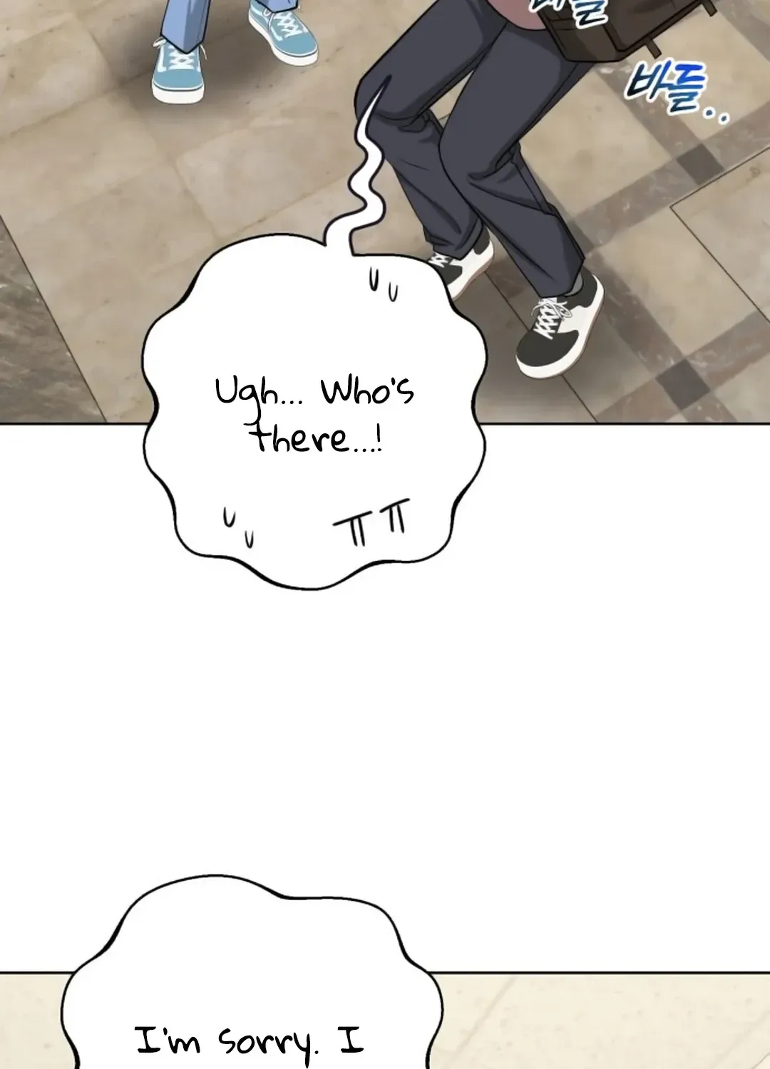 Read Professor chapter 8 image 110 on Lezhin