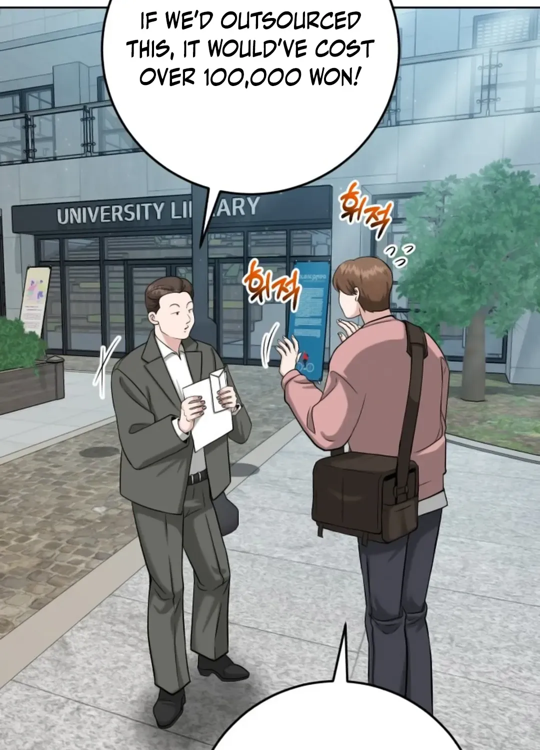 Read Professor chapter 8 image 15 on Lezhin