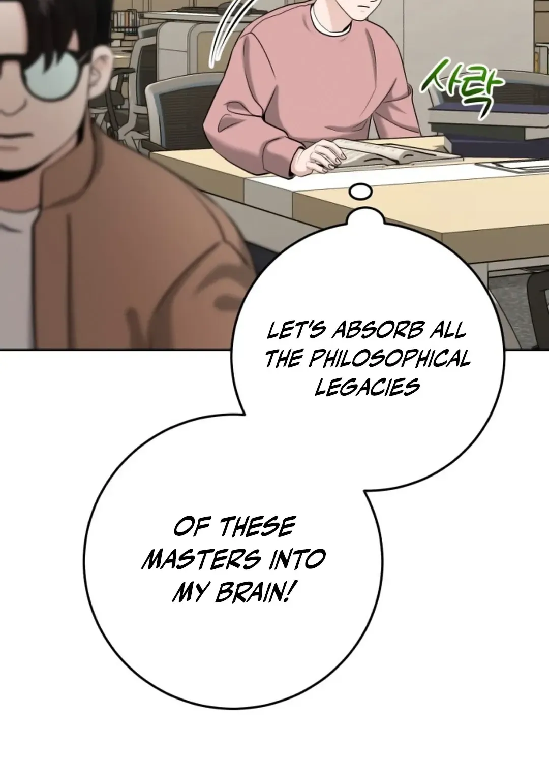 Read Professor chapter 8 image 24 on Lezhin