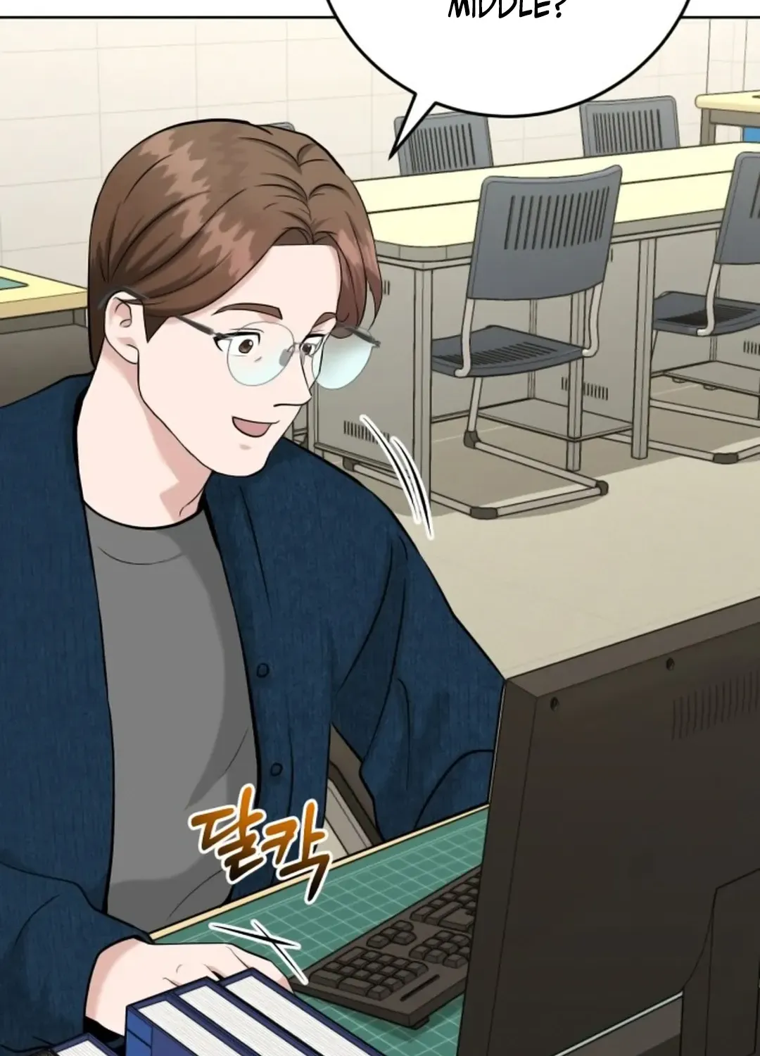 Read Professor chapter 8 image 3 on Lezhin