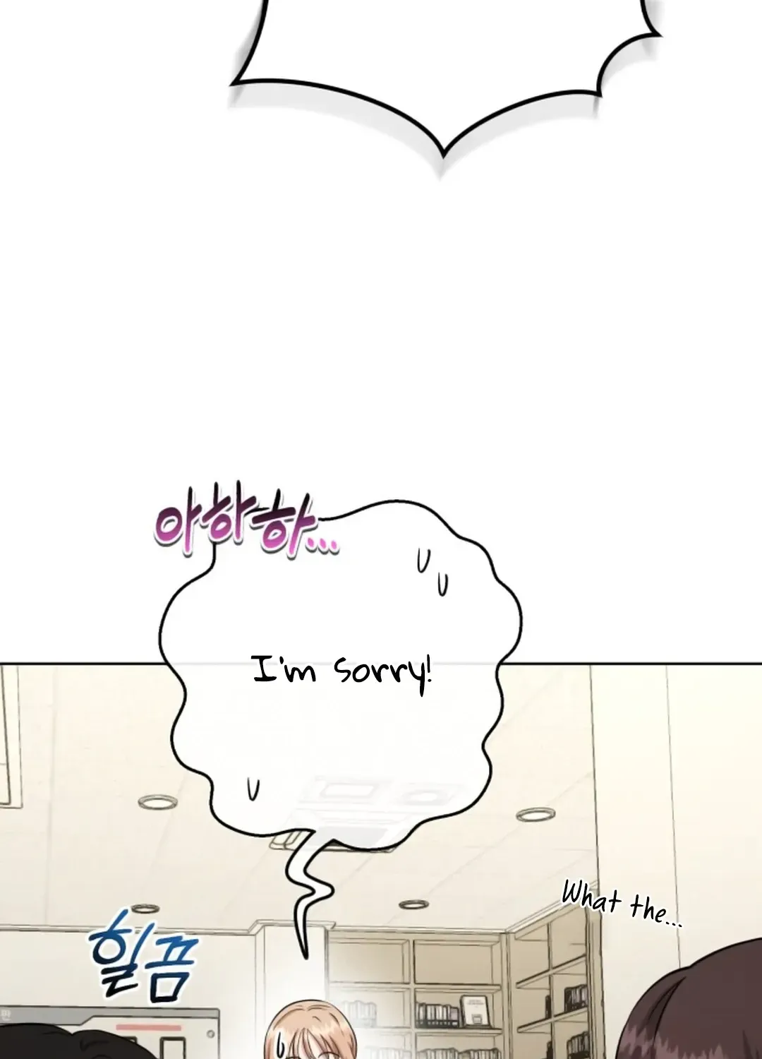 Read Professor chapter 8 image 30 on Lezhin