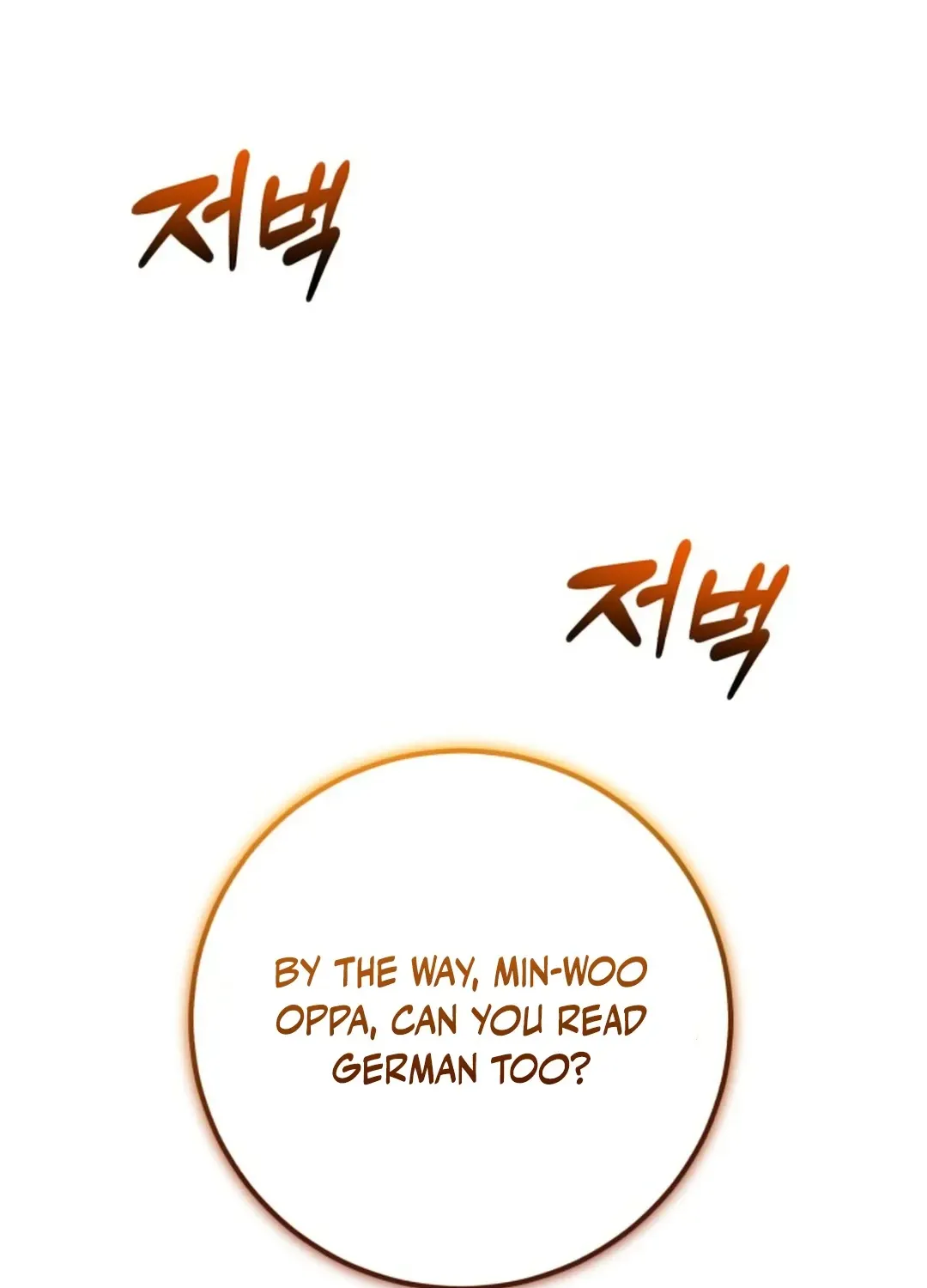 Read Professor chapter 8 image 32 on Lezhin
