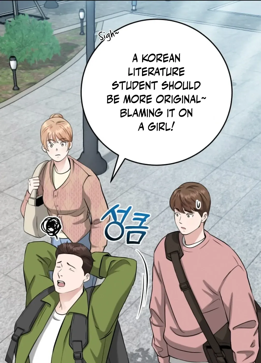 Read Professor chapter 8 image 47 on Lezhin