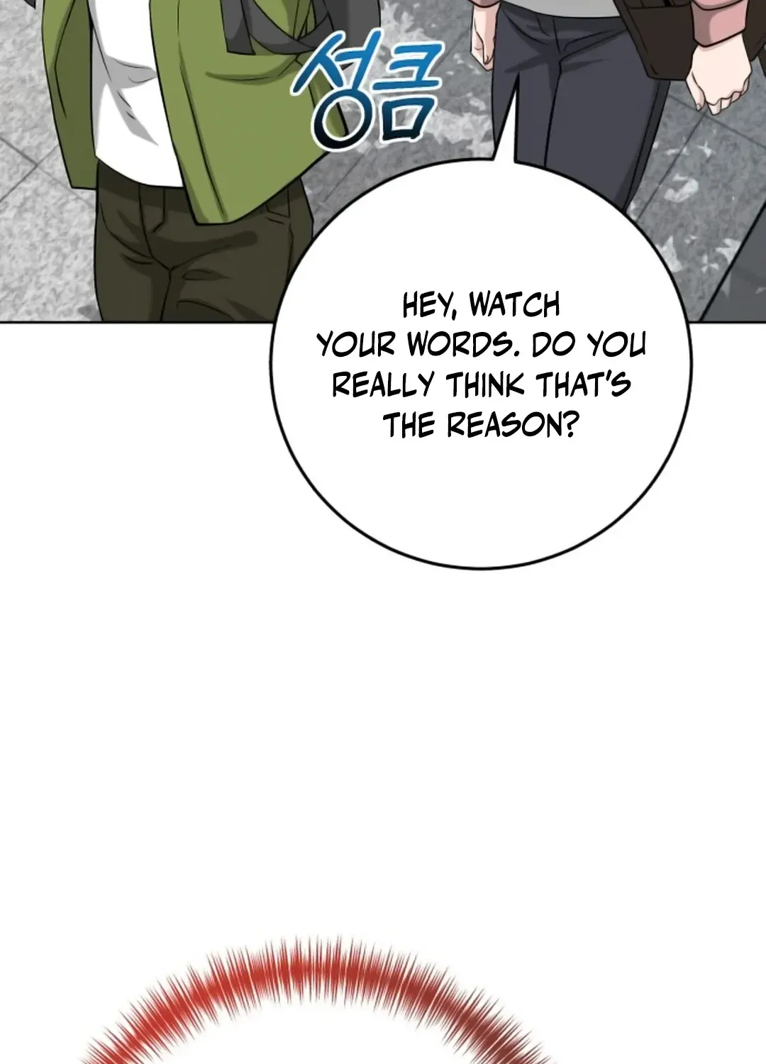 Read Professor chapter 8 image 48 on Lezhin