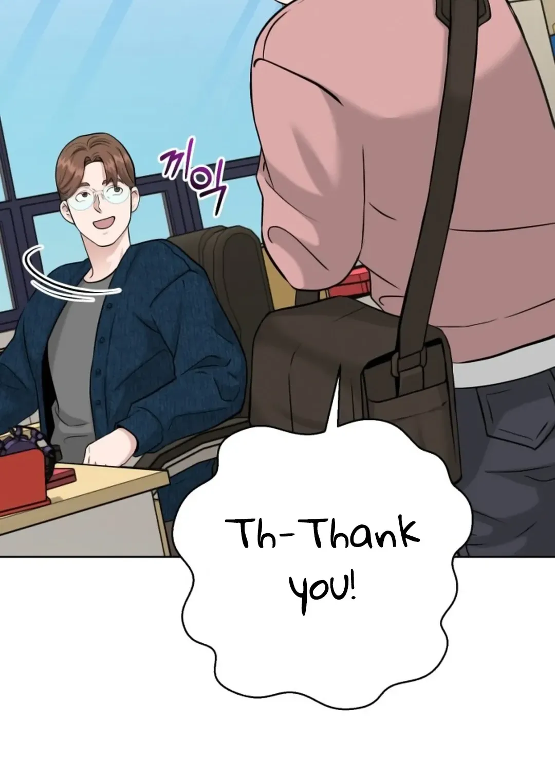 Read Professor chapter 8 image 5 on Lezhin