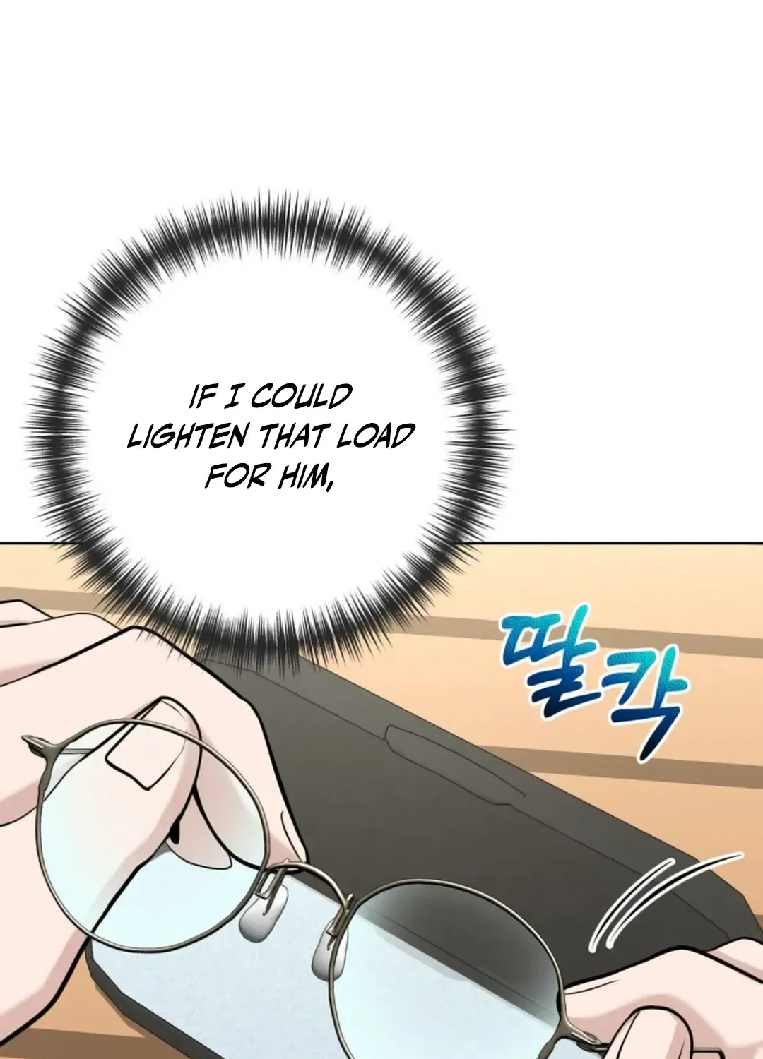 Read Professor chapter 8 image 64 on Lezhin