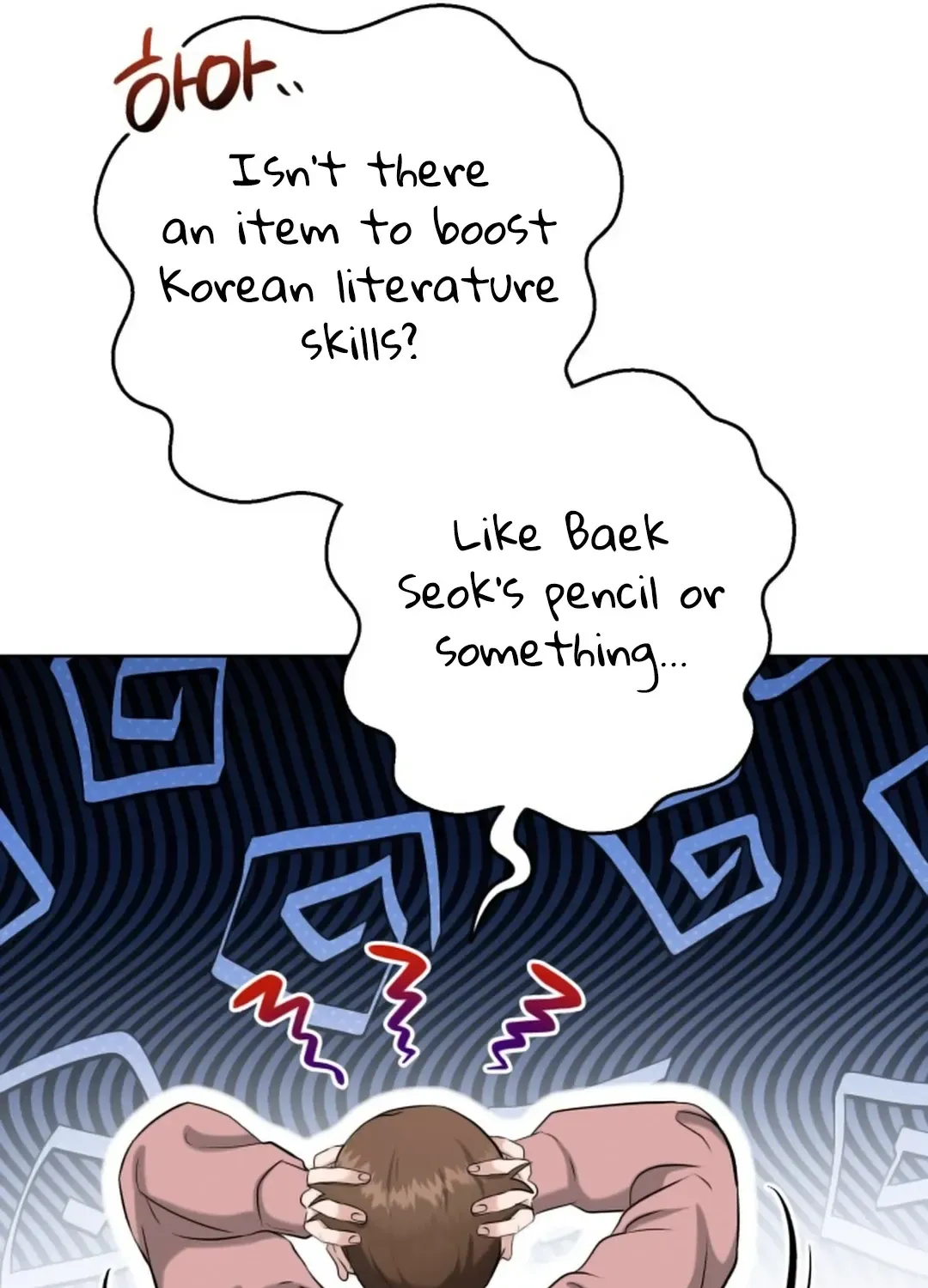 Read Professor chapter 8 image 68 on Lezhin