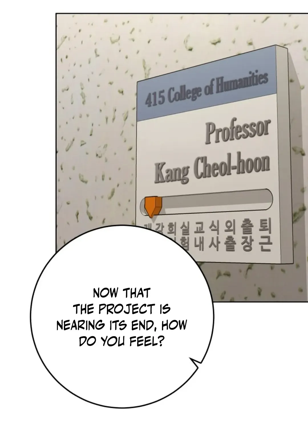 Read Professor chapter 8 image 71 on Lezhin