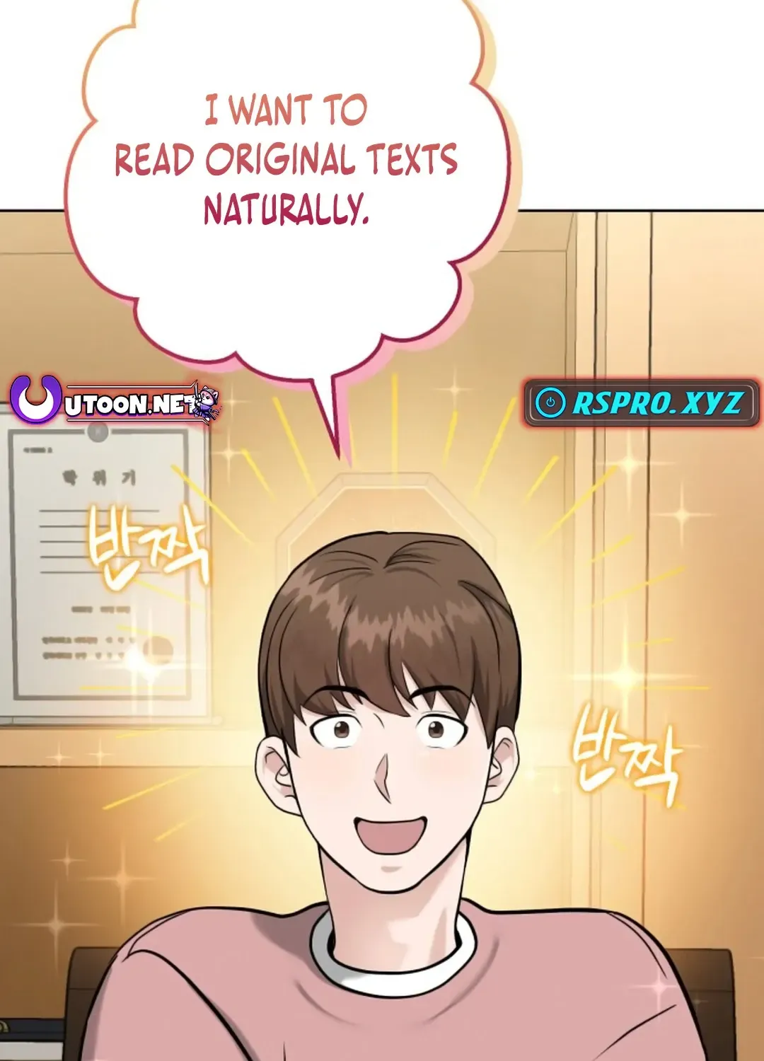 Read Professor chapter 8 image 87 on Lezhin