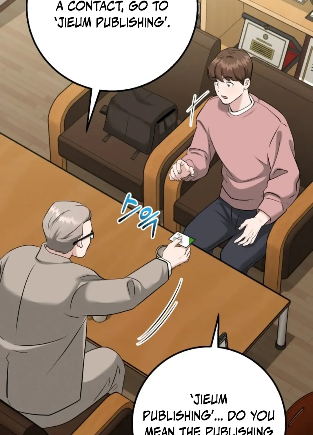 Read Professor chapter 8 image 91 on Lezhin