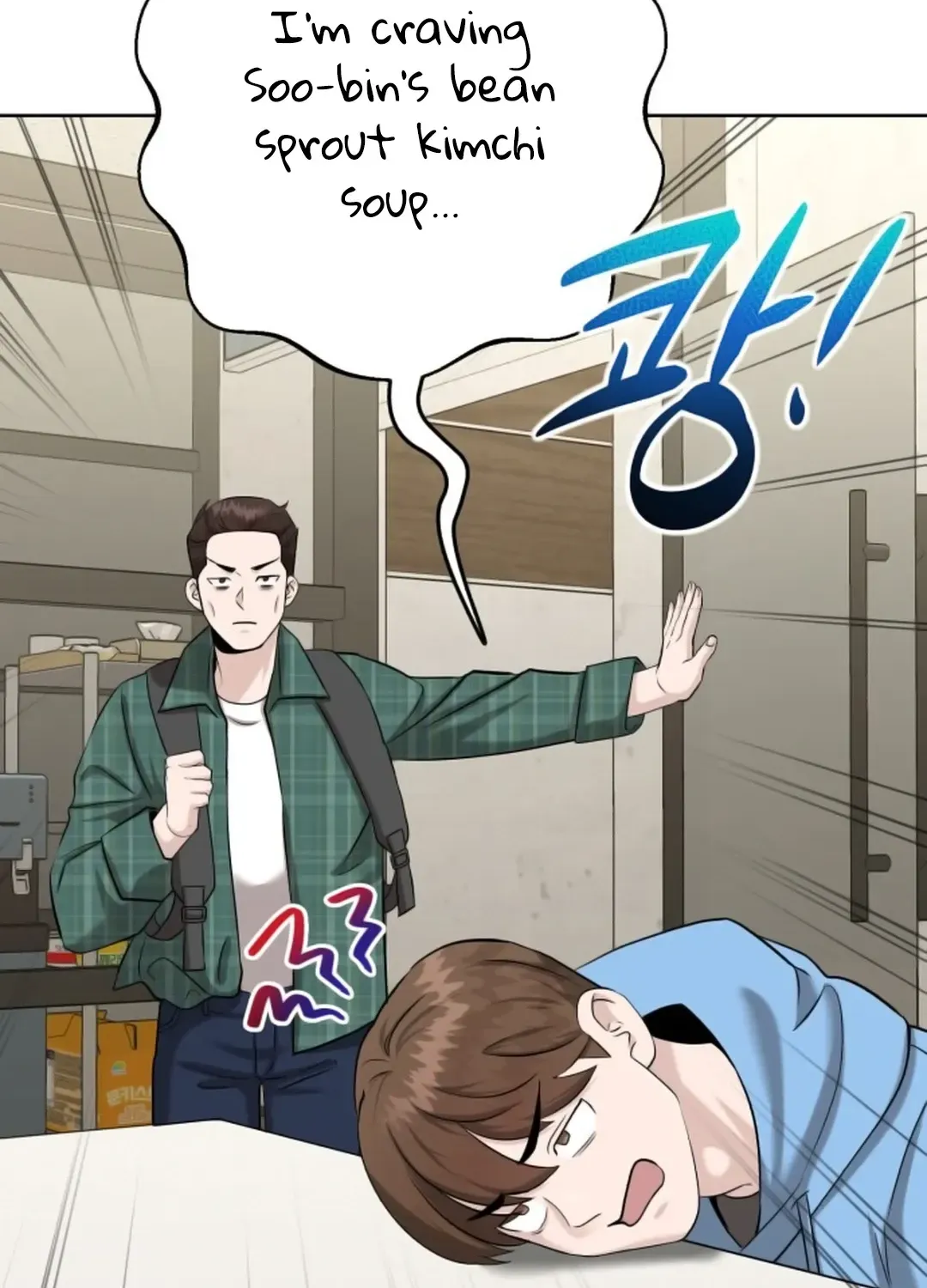 Read Professor chapter 9 image 106 on Lezhin