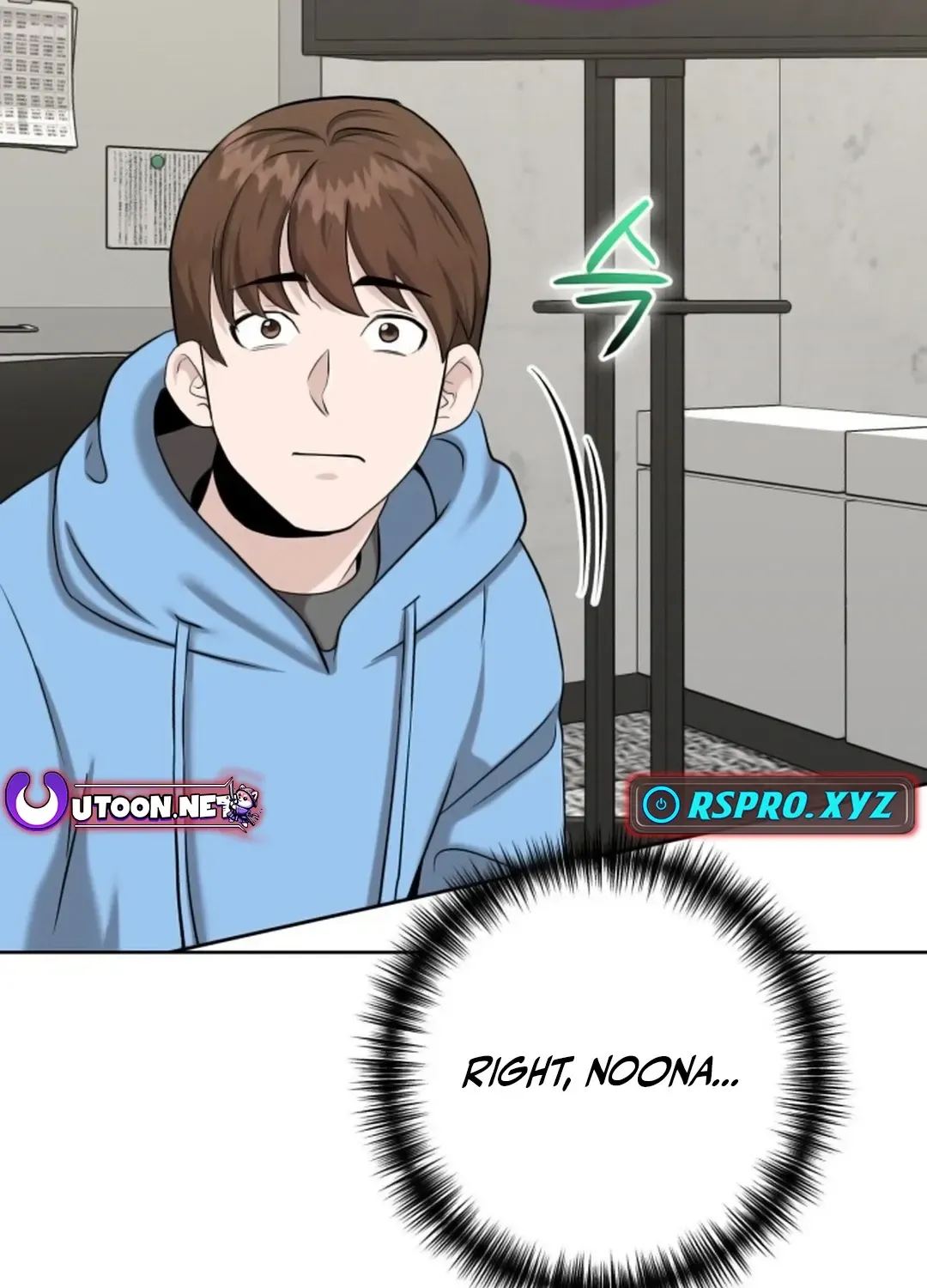 Read Professor chapter 9 image 116 on Lezhin